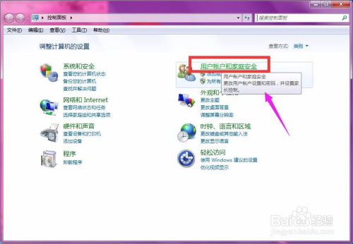 怎么查询华为账户电脑密码(如何查询华为账户电脑密码) 怎么查询华为账户电脑密码(如何查询华为账户电脑密码)