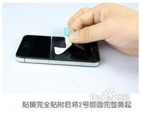 贴膜电脑华为怎么贴(华为电脑贴膜的正确方法与注意事项)