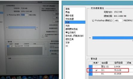 华为电脑暂存盘怎么清理(华为电脑暂存盘清理详解)