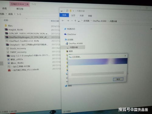 华为电脑怎么转盘到桌面(华为电脑如何将转盘内容转移到桌面—操作指南)