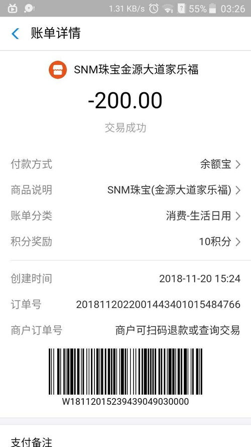 华为电脑怎么转盘到桌面(华为电脑如何将转盘内容转移到桌面—操作指南)
