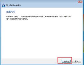 华为电脑没声卡怎么设置(华为电脑无声卡设置指南)
