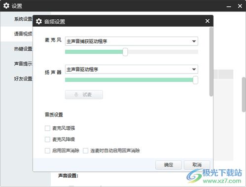 华为电脑调控空调怎么调(华为电脑调控空调的调节方法与步骤)