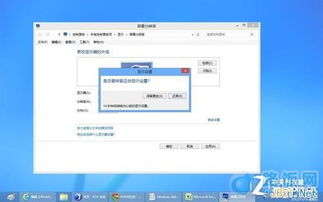 华为电脑怎么竖屏显示(华为电脑竖屏显示设置详解)