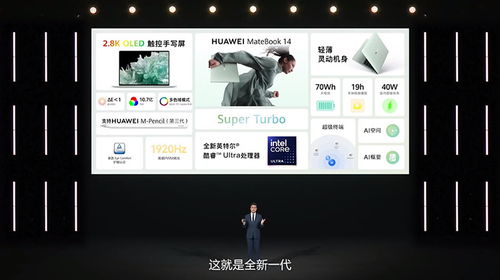 华为电脑手写屏怎么设置(华为电脑手写屏设置指南)