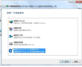华为怎么软件连电脑上网(华为软件连接电脑上网,方法与步骤详解) 华为怎么软件连电脑上网(华为软件连接电脑上网,方法与步骤详解)