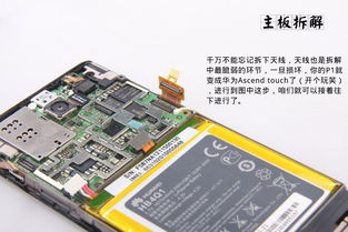 怎么购买华为主板电脑(如何购买华为主板电脑—选购指南)