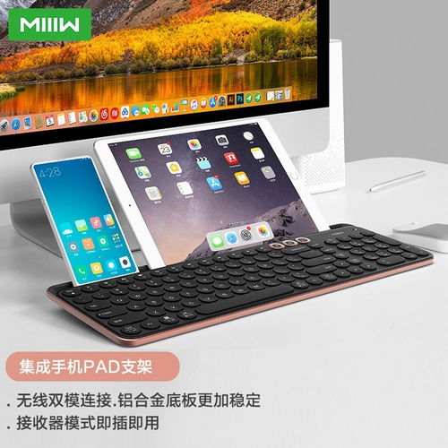 怎么连华为平板电脑蓝牙(如何连接华为平板电脑蓝牙)