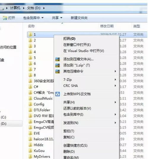 华为电脑学打字怎么操作(华为电脑打字入门指南,轻松掌握打字操作) 华为电脑学打字怎么操作(华为电脑打字入门指南,轻松掌握打字操作)