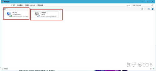 华为电脑怎么叉网线接口(华为电脑网线接口叉法详解) 华为电脑怎么叉网线接口(华为电脑网线接口叉法详解)