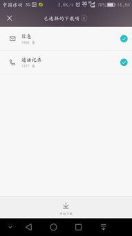 华为电脑怎么切账户密码(华为电脑账户密码切换全攻略)