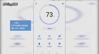 华为的电脑怎么清理垃圾(华为电脑垃圾清理全攻略)