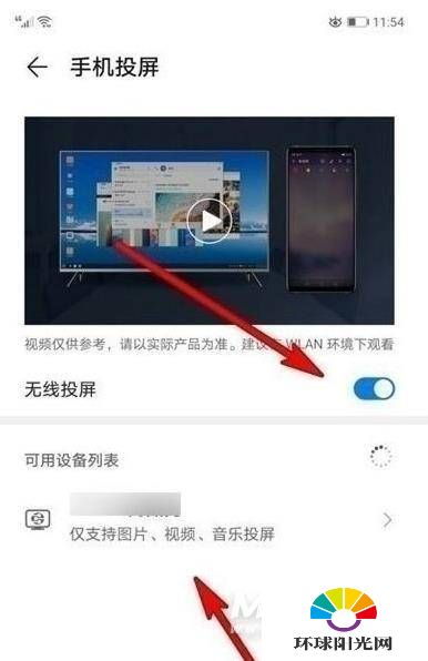 荣耀怎么投屏华为电脑(荣耀手机如何投屏到华为电脑,详细步骤与操作指南) 荣耀怎么投屏华为电脑(荣耀手机如何投屏到华为电脑,详细步骤与操作指南)