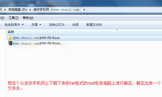 华为状态码电脑怎么查(华为状态码电脑查询方法与步骤详解)