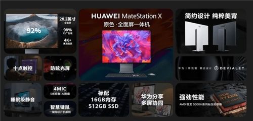 华为电脑怎么下载元神(华为电脑上下载元神游戏的详细步骤指南)