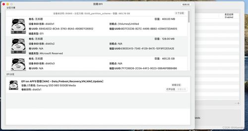 华为电脑怎么装黑苹果(华为电脑安装黑苹果全攻略)
