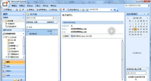 华为电脑怎么下载word软件(华为电脑下载Word软件的详细步骤指南)