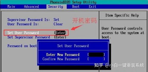 华为电脑怎么进bios密码(华为电脑进入BIOS密码的操作指南)