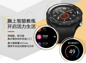 华为watch怎么连接电脑(华为Watch连接电脑，详细步骤与操作指南)