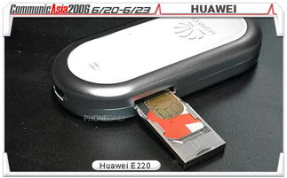 华为备胎电脑芯片怎么拆(华为备胎电脑芯片拆卸详解)