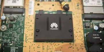 华为备胎电脑芯片怎么拆(华为备胎电脑芯片拆卸详解)