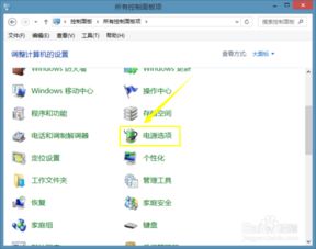 华为电脑关机怎么设置休眠(华为电脑关机设置休眠，轻松实现节能与快速唤醒)