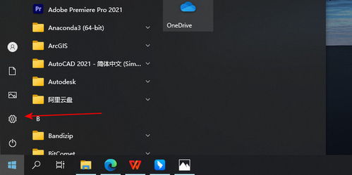 黑板华为电脑怎么关机不了(黑板华为电脑无法关机问题解析)