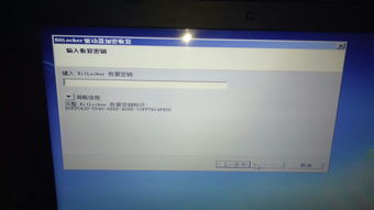 华为电脑产品密钥怎么获取(华为电脑产品密钥获取详解)