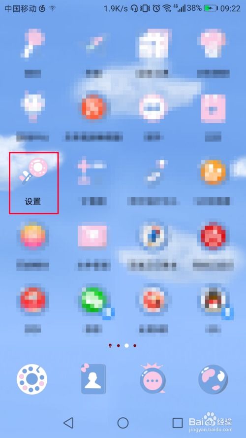 华为电脑防误触怎么开(华为电脑防误触功能开启指南)