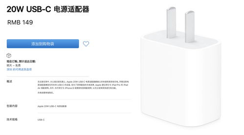 充电头 华为电脑怎么用(华为电脑如何使用充电头进行充电)