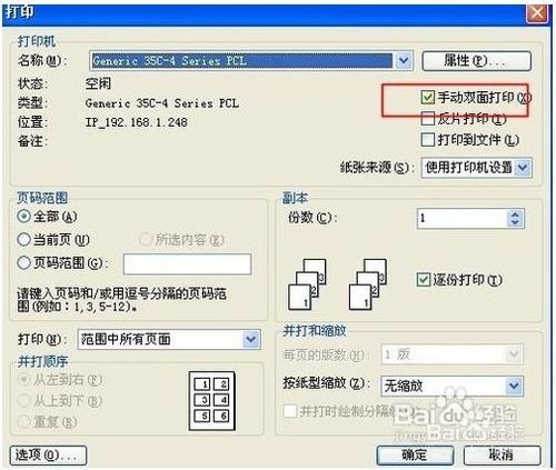 华为电脑装订线怎么设置(华为电脑装订线设置指南)