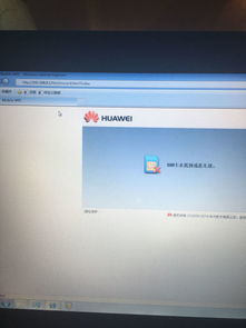 华为电脑弹窗怎么开不了(华为电脑弹窗无法开启的解决方法) 华为电脑弹窗怎么开不了(华为电脑弹窗无法开启的解决方法)