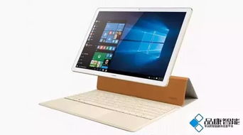 华为平板电脑边框怎么换(华为平板电脑边框更换指南)