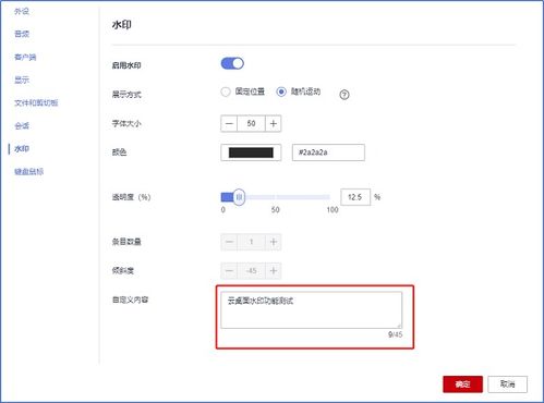 华为数据存电脑怎么存(华为数据存储，电脑如何安全存储数据)