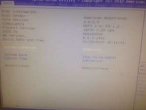 电脑上怎么打开华为桌面(如何在电脑上打开华为桌面，详细步骤与操作指南)