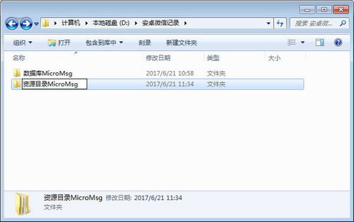 华为怎么导资料在电脑(华为如何导出资料至电脑，详细步骤与实用技巧)