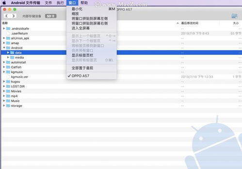 华为电脑传资料怎么传(华为电脑资料传输指南，轻松实现文件高效传输)