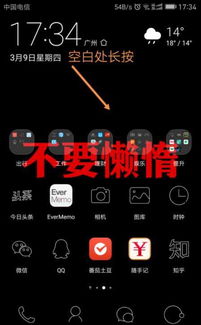 华为怎么让电脑不关屏幕(华为如何让电脑不关屏幕，技术与策略的结合)
