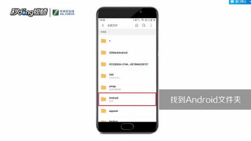 华为怎么下载迅雷到电脑(华为电脑上下载迅雷至电脑，详细步骤与注意事项)