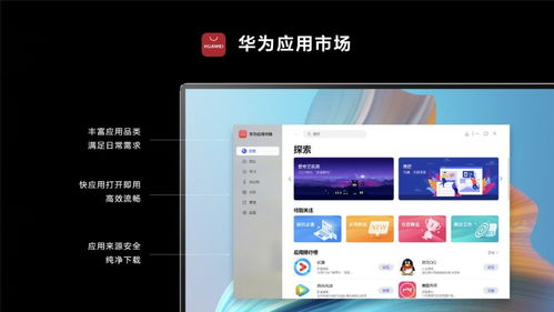 华为电脑怎么熄屏听歌(华为电脑如何熄屏听歌—享受音乐的独特体验) 华为电脑怎么熄屏听歌(华为电脑如何熄屏听歌—享受音乐的独特体验)