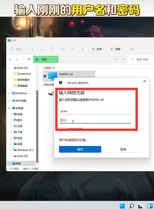 华为电脑word怎么发送文件(华为电脑Word文件发送的详细步骤指南)