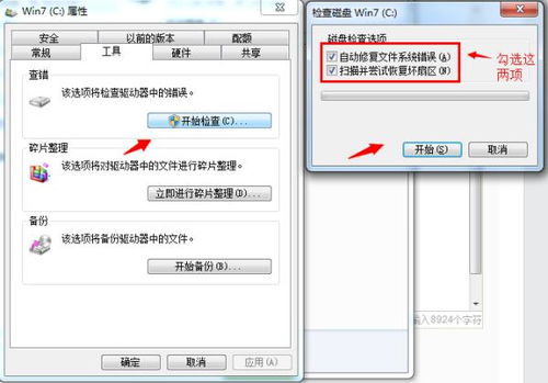 华为电脑管家怎么删不掉(华为电脑管家删除难题解析，为何无法删除及应对方案)
