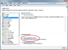 华为电脑管家怎么删不掉(华为电脑管家删除难题解析，为何无法删除及应对方案)