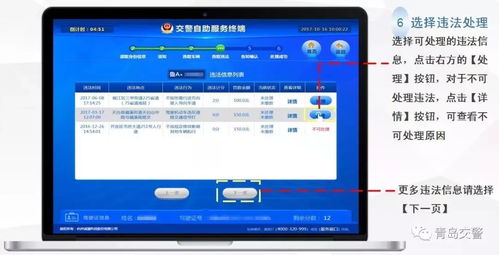 电脑华为云盘怎么打开(如何打开华为云盘—详细指南) 电脑华为云盘怎么打开(如何打开华为云盘—详细指南)