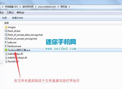 华为系统怎么刷机电脑(华为系统电脑刷机教程,详细步骤与注意事项) 华为系统怎么刷机电脑(华为系统电脑刷机教程,详细步骤与注意事项)