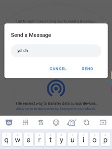 华为电脑文件互传怎么操作(华为电脑文件互传操作指南)