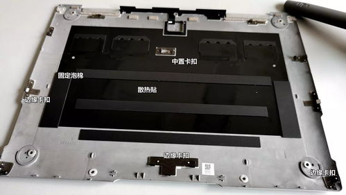 华为电脑的风扇怎么拆开(华为电脑风扇拆卸指南)