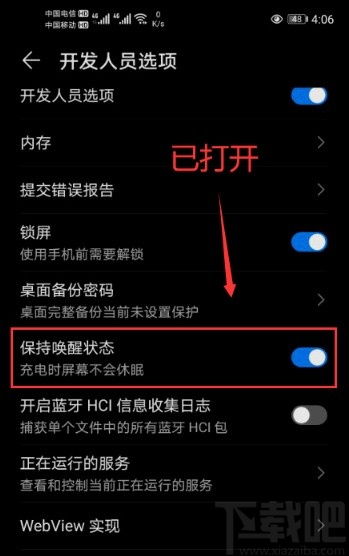 华为电脑怎么调屏幕待机(华为电脑屏幕待机设置详解) 华为电脑怎么调屏幕待机(华为电脑屏幕待机设置详解)