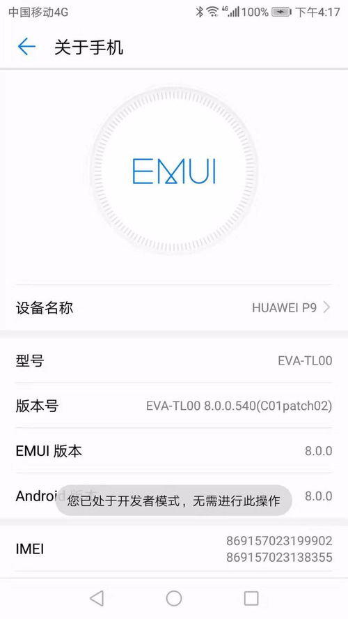 华为手机连电脑怎么断开(华为手机与电脑的连接及断开方法详解) 华为手机连电脑怎么断开(华为手机与电脑的连接及断开方法详解)