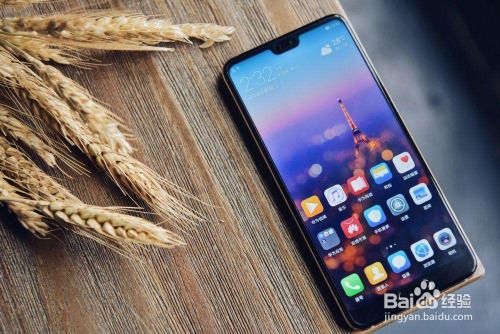 华为手机连电脑怎么断开(华为手机与电脑的连接及断开方法详解) 华为手机连电脑怎么断开(华为手机与电脑的连接及断开方法详解)